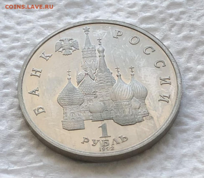 1р 1992г Нахимов 11.1.26 22.00 МСК . - IMG_8213