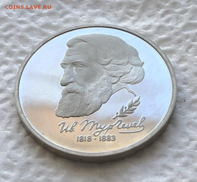 1р 1993г Тургенев 11.1.26 22.00 МСК . - IMG_8215