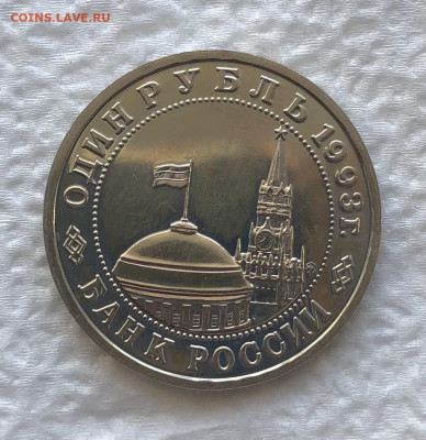 1р 1993г Маяковский 11.1.26 22.00 МСК . - IMG_8230