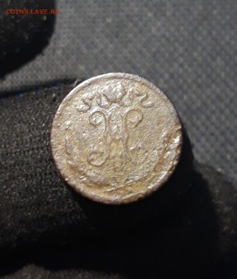 2 КОПЕЙКИ 1899 года До 12.01 - 20251204_225915