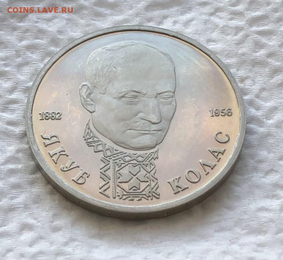 1р 1992г Колас 11.1.26 22.00 МСК . - IMG_8237