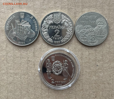 2 гривны 2009г. Симон Петлюра. Бонус. - IMG_9511