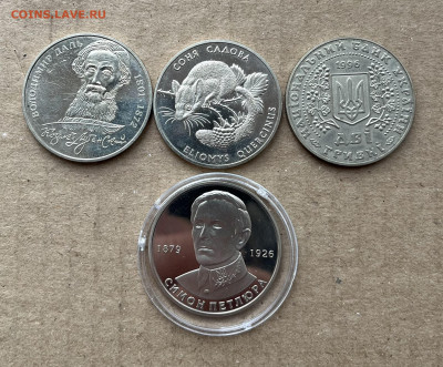 2 гривны 2009г. Симон Петлюра. Бонус. - IMG_9512