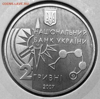 Украина 2 гривны Спортивное ориентирование 09-01 В 22-00 мск - FullSizeRender - 2026-01-06T104703.691