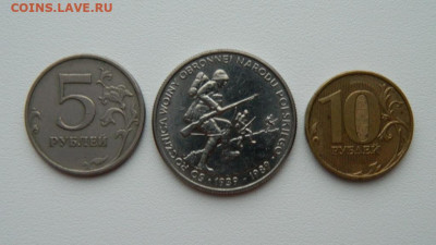 Польша 500 злотых 1989 г. (Юбилейная) С рубля! до 12.01.26 - DSCN0332.JPG