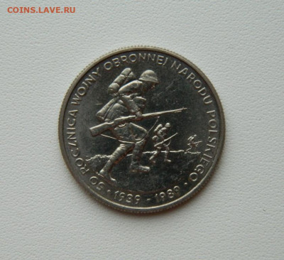 Польша 500 злотых 1989 г. (Юбилейная) С рубля! до 12.01.26 - DSCN0381.JPG