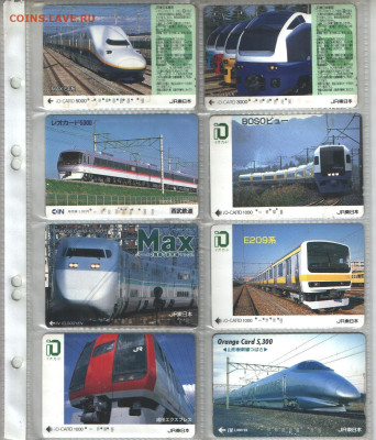 ТРАНСПОРТНЫЕ КАРТЫ на ДЖОКЕРЫ - 1тк2