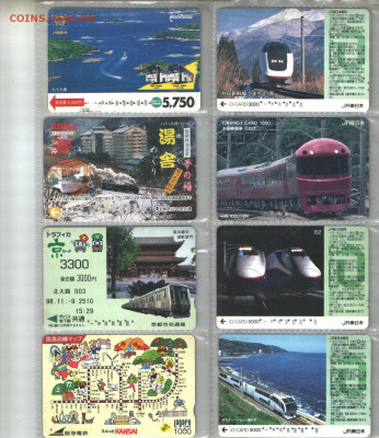 ТРАНСПОРТНЫЕ КАРТЫ на ДЖОКЕРЫ - 1тк3