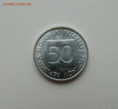 Словения 50 стотинов 1995 г. (Фауна) С рубля! до 12.01.26 - DSCN0349.JPG