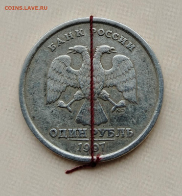 1 рубль 1997 спмд, хороший поворот - IMG_20260106_114713_edit_615357549726925