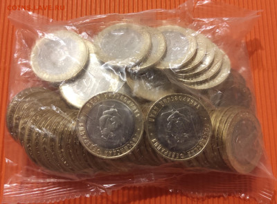 10р Хабаровский край, пакетик (50шт). Фикс - Хабаровский пакетик