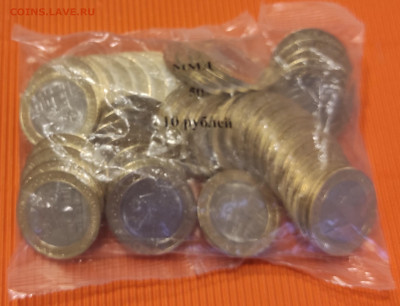 10р Омская область, пакетик (50шт). Фикс - 1