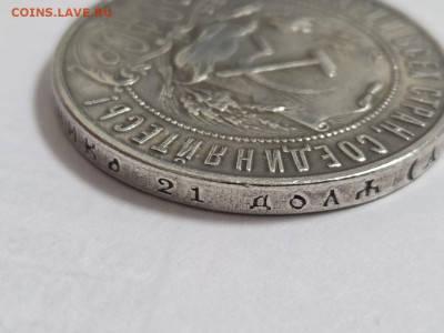 1 рубль 1922 А*Г - photo_5398080314443238776_y