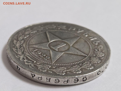 1 рубль 1922 А*Г - photo_5398080314443238779_y