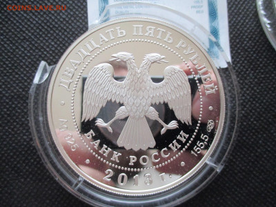 25 руб   Росси     155 гр чистого  с 27 500 р - IMG_0008.JPG