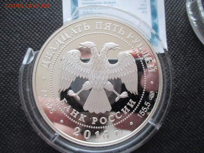 25 руб   Росси     155 гр чистого  с 27 500 р - IMG_0007.JPG