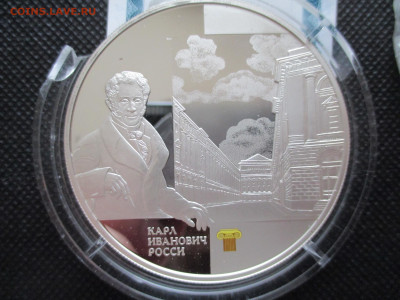 25 руб   Росси     155 гр чистого  с 27 500 р - IMG_0004.JPG