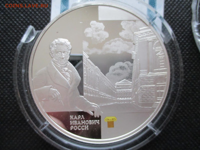 25 руб   Росси     155 гр чистого  с 27 500 р - IMG_0003.JPG