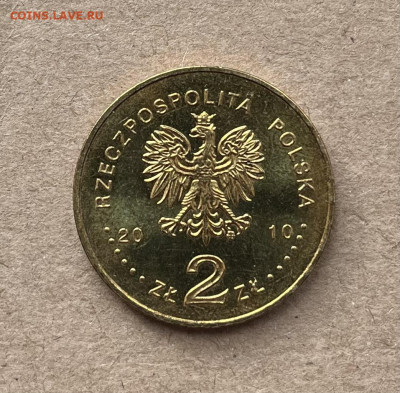 Польша. 2 злотых 2010г. Камеда. - IMG_9525