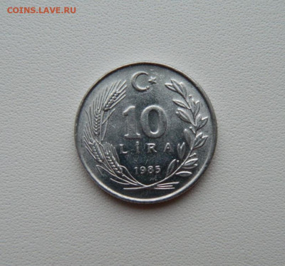 Турция 10 лир 1985 г. С рубля! до 12.01.26 - DSCN0363.JPG