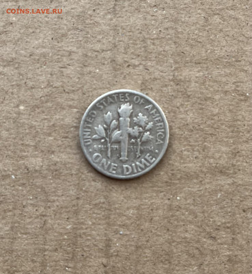 1 дайм 1946г. Серебро - IMG_9520