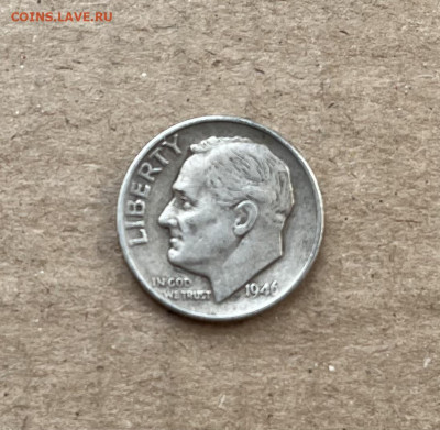 1 дайм 1946г. Серебро - IMG_9519