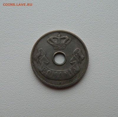 Румыния 10 бани 1906 г. С рубля! до 12.01.26 - DSCN0360.JPG