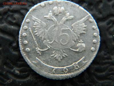 15 коп. 1768 г. ММД R2. до 10.01.26  мск 22-00 - DSCN9502.JPG