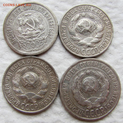 10, 15, 20 копеек 1922-1930 (9 монет). До 11.01.26 - 4.JPG