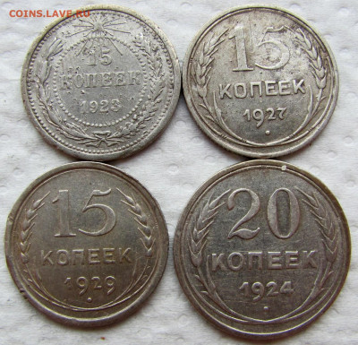 10, 15, 20 копеек 1922-1930 (9 монет). До 11.01.26 - 3.JPG