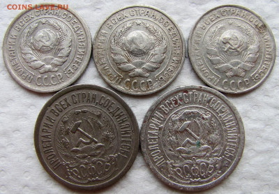 10, 15, 20 копеек 1922-1930 (9 монет). До 11.01.26 - 2.JPG