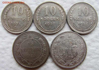 10, 15, 20 копеек 1922-1930 (9 монет). До 11.01.26 - 1.JPG