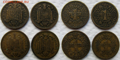 Испания 1941-1949 (15 монет). До 11.01.26 22-00 - 3