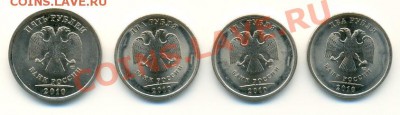 2 рубля 1999 ммд + 2 и 5 рублей 2010 спмд unc до 29.02 18:00 - сканирование0005