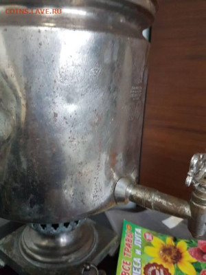 Старинный самовар - -5395424890782945299_121