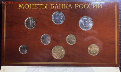 Набор монет 2002 СПМД - Фото 06.01.2026, 17 04 22