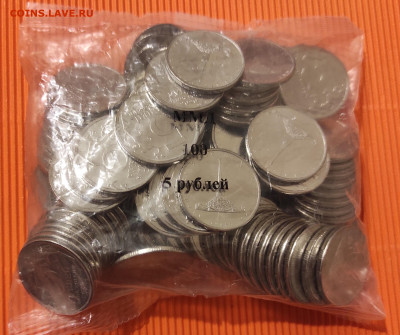 5р Курильская десантная операция, пакетик (100шт). Фикс - Курильская пакетик