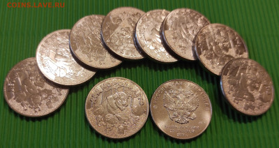 25р Дед мороз и лето - 10 монет, Фикс - Дед мороз - 10 штук