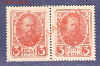 --ДЕНЬГИ-МАРКИ.3-КОП.1915.№2.--до.28.2.12-22:00 МСК. - 3-КОП.1915.2-ШТ.№2