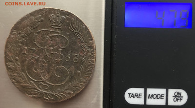 5 копеек 1768 ЕМ до 11.01.2026 г. до 22-00 по МСК - IMG_E1772.JPG