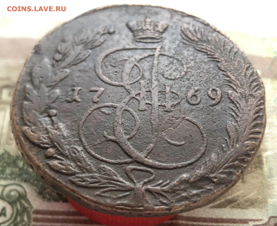5 копеек 1769 ЕМ до 11.01.2026 г. до 22-00 по МСК - IMG_E1788.JPG