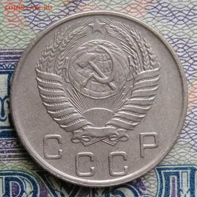 10 копеек 1954 года до 12.01.2026 - IMG_20251223_221928