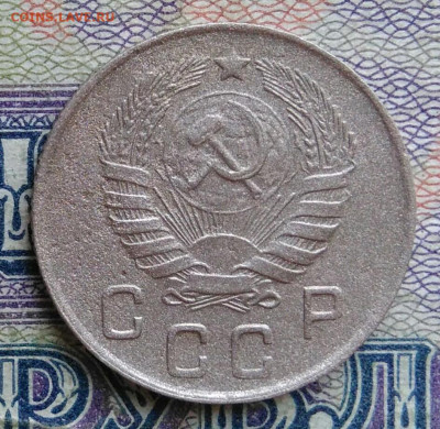 10 копеек 1946 года до 12.01.2026 - IMG_20251223_205120