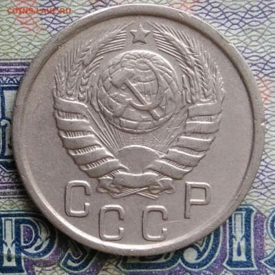 15 копеек 1946 года до 12.01.2026 - IMG_20251223_205419