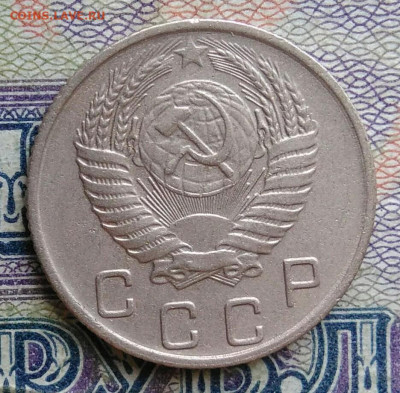 10 копеек 1955 года до 12.01.2026 - IMG_20251223_193846