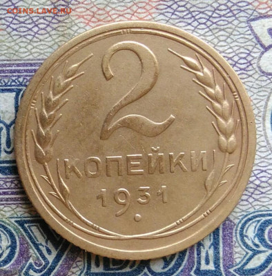 2 копейки 1931 года до 12.01.2026 - IMG_20251223_201611