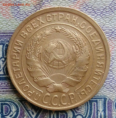 2 копейки 1931 года до 12.01.2026 - IMG_20251223_201628