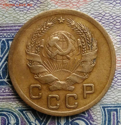 1 копейка 1936 года до 12.01.2026 - IMG_20251223_212516