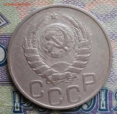 20 копеек 1946 года до 12.01.2026 - IMG_20251223_193511