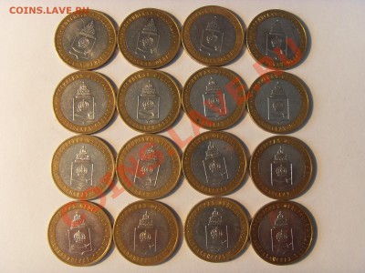 Астраханская обл. ММД 20 штук до 03.03.12 22-00 по МСК - Астраханская (Копировать).JPG